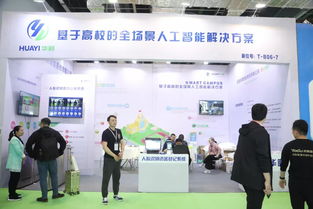 2020再遇CCLE 潛心鑄造教育后勤管理專業品牌展會，引領物業管理新篇章